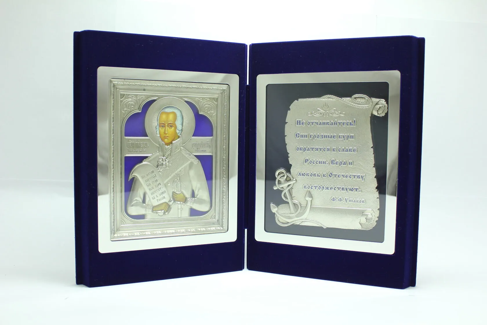 Икона-книга "Святой Ушаков"